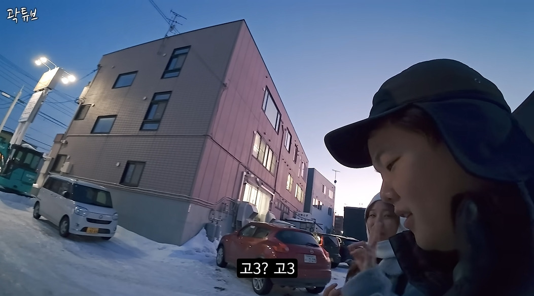 곽튜브 나온 식스틴 민영 | 인스티즈