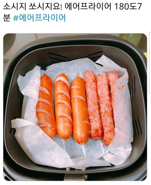 에어프라이어 초간단 레시피 모음 | 인스티즈