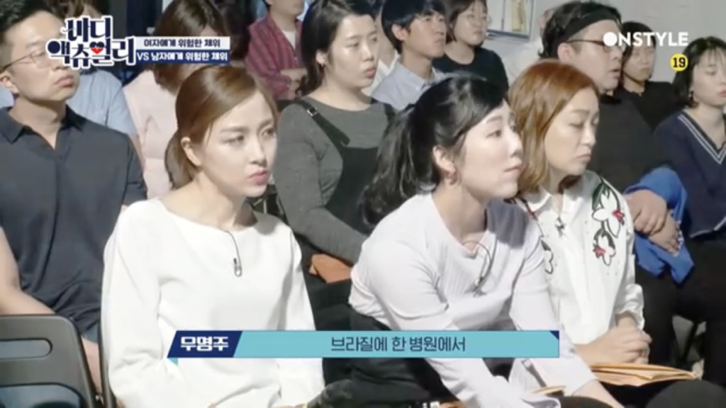 여성에게 위험한 체위,남성에게 위험한 체위 | 인스티즈