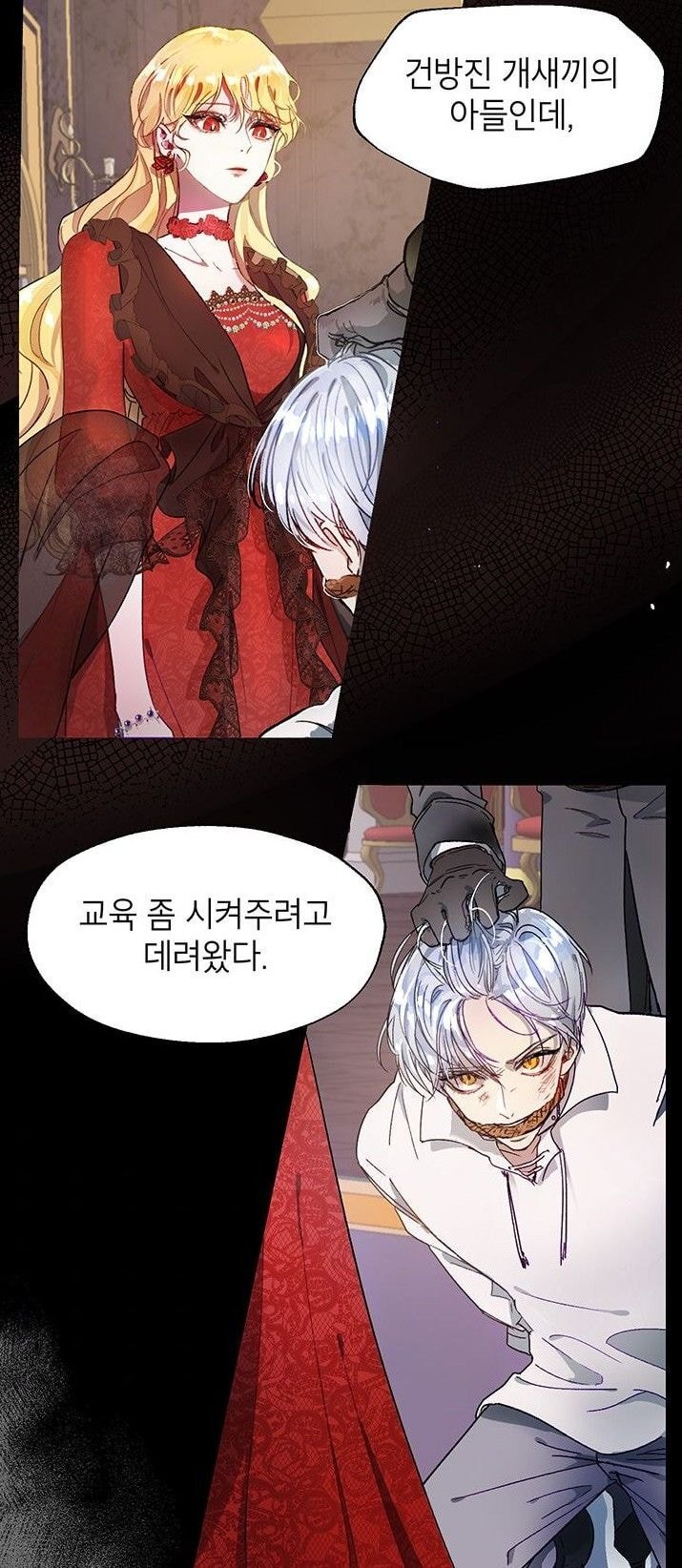 개인적으로 최근 웹툰화 잘 됐다고 생각하는 로판 작품 2개.jpg | 인스티즈