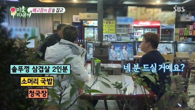 박수홍과 윤정수가 단식원을 다녀온 진짜 이유 | 인스티즈