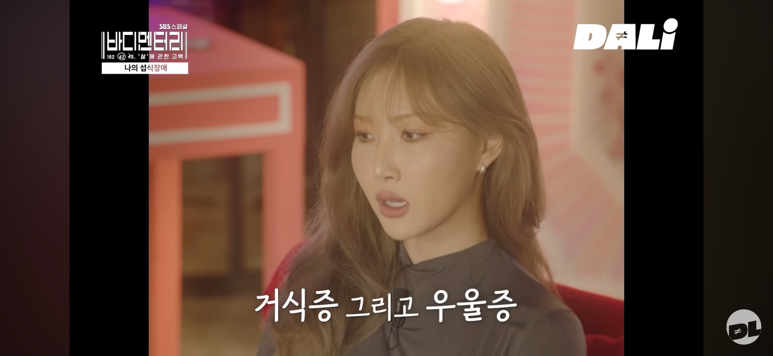 팬들이 리즈라고 극찬했던 그 시기 여돌들이 실제로 겪었던 식이장애 | 인스티즈