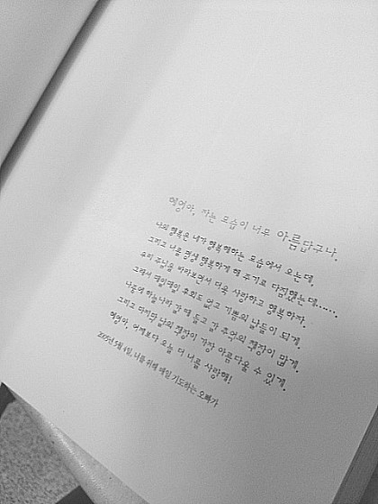 다정하고 스윗한 남자한테 사랑받는여자들이 꼭 받는 것중 하나 | 인스티즈