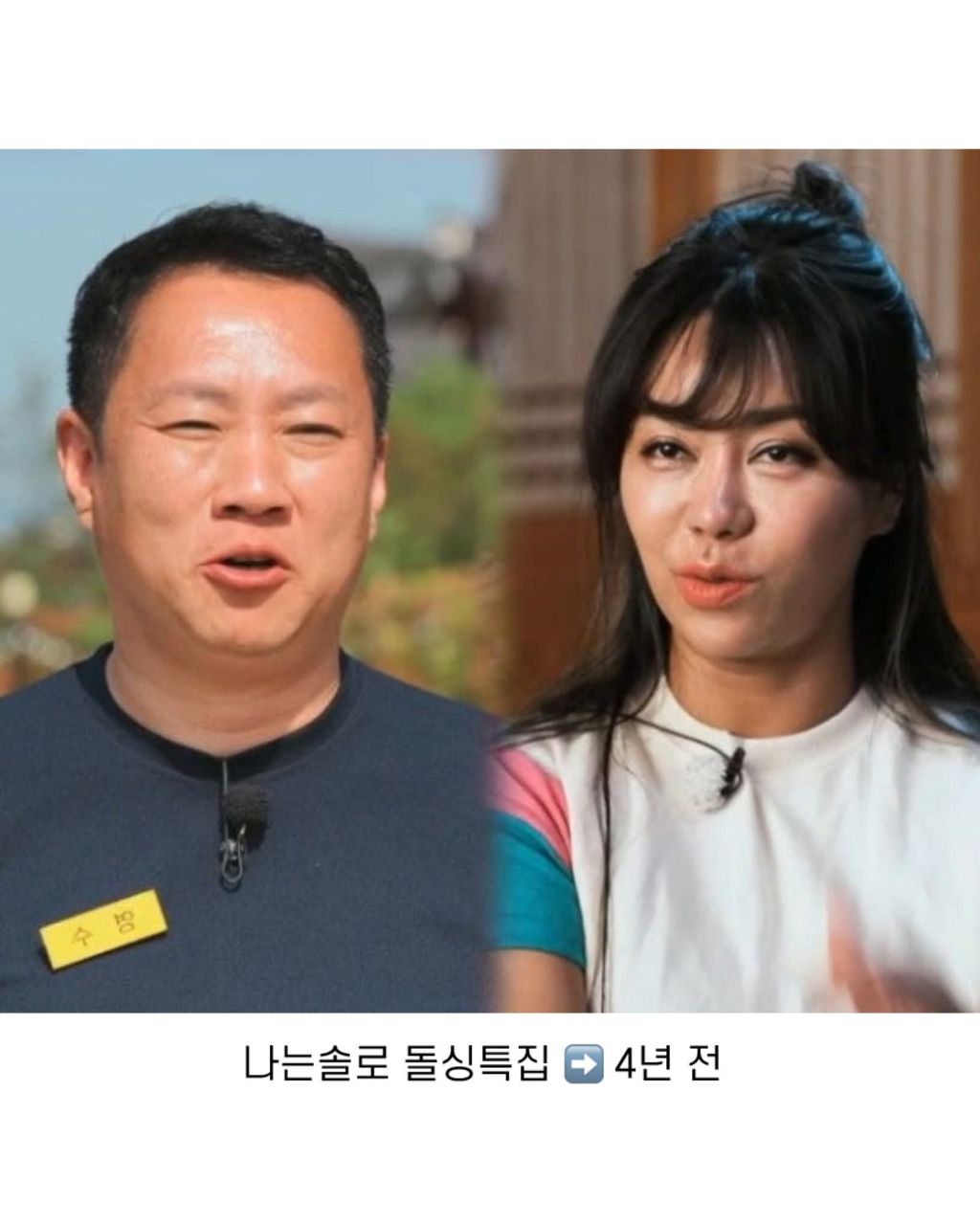 세월이 느껴지는 방송 명장면들 | 인스티즈