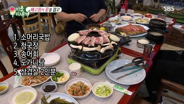 박수홍과 윤정수가 단식원을 다녀온 진짜 이유 | 인스티즈