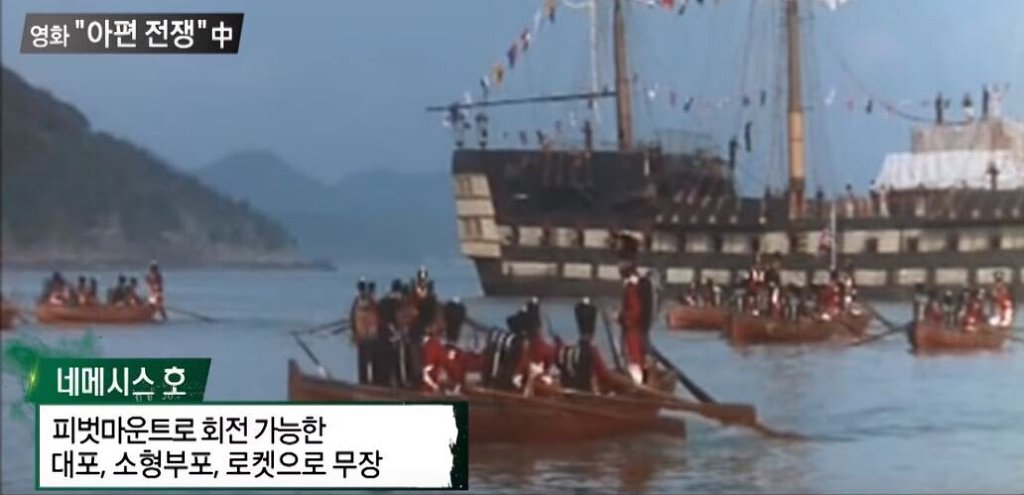 [3편] 인류역사상 가장 부도덕한 전쟁이라 불리는 전쟁, 욕망의 추악함. 아편전쟁 | 인스티즈