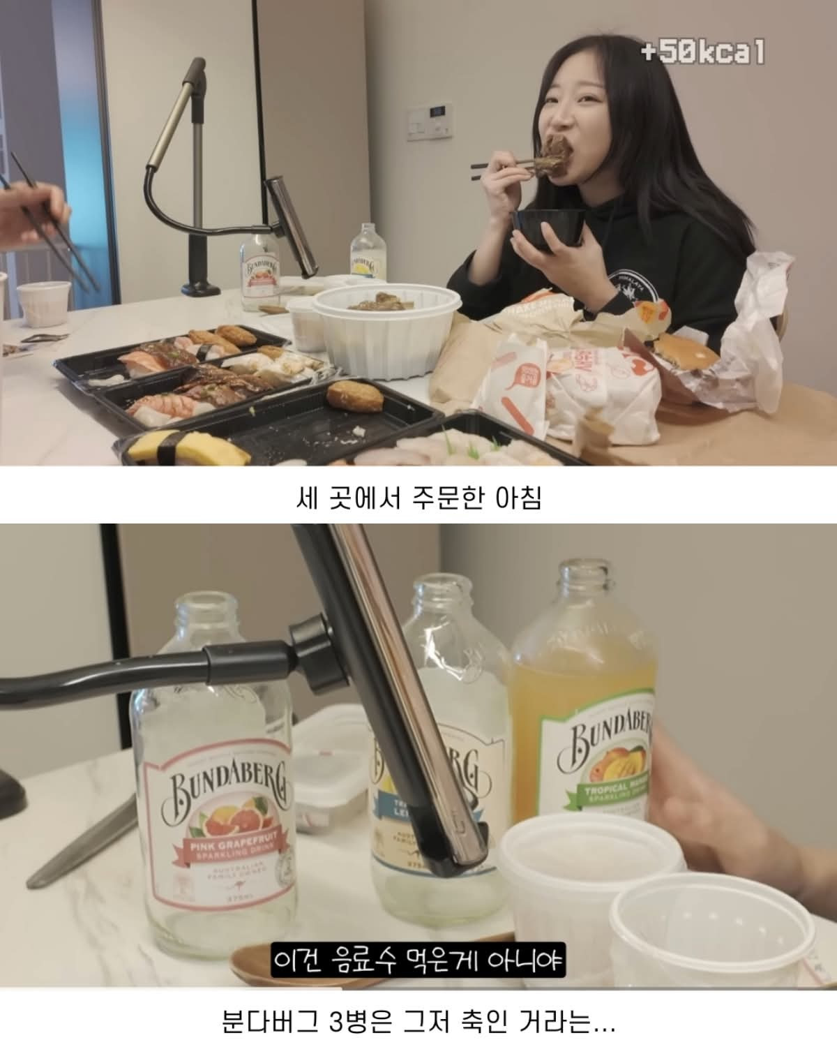 예상보다 더 놀라운 쯔양 24시간 식사량 | 인스티즈