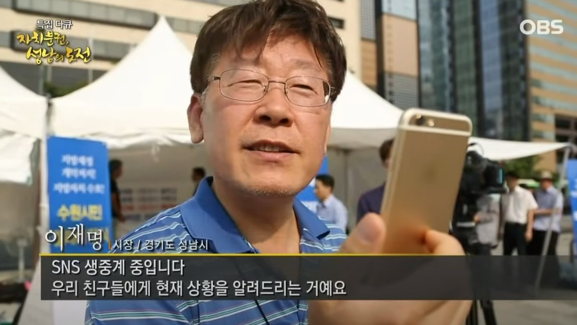 민주당 왕따였던 내가 대선후보가 된 건에 대하여 | 인스티즈