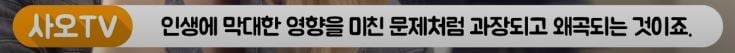 공부하다 떠오른 흑역사 & 나쁜 생각 때문에 공부에 집중이 안된 경험 있니? (뇌과학) | 인스티즈