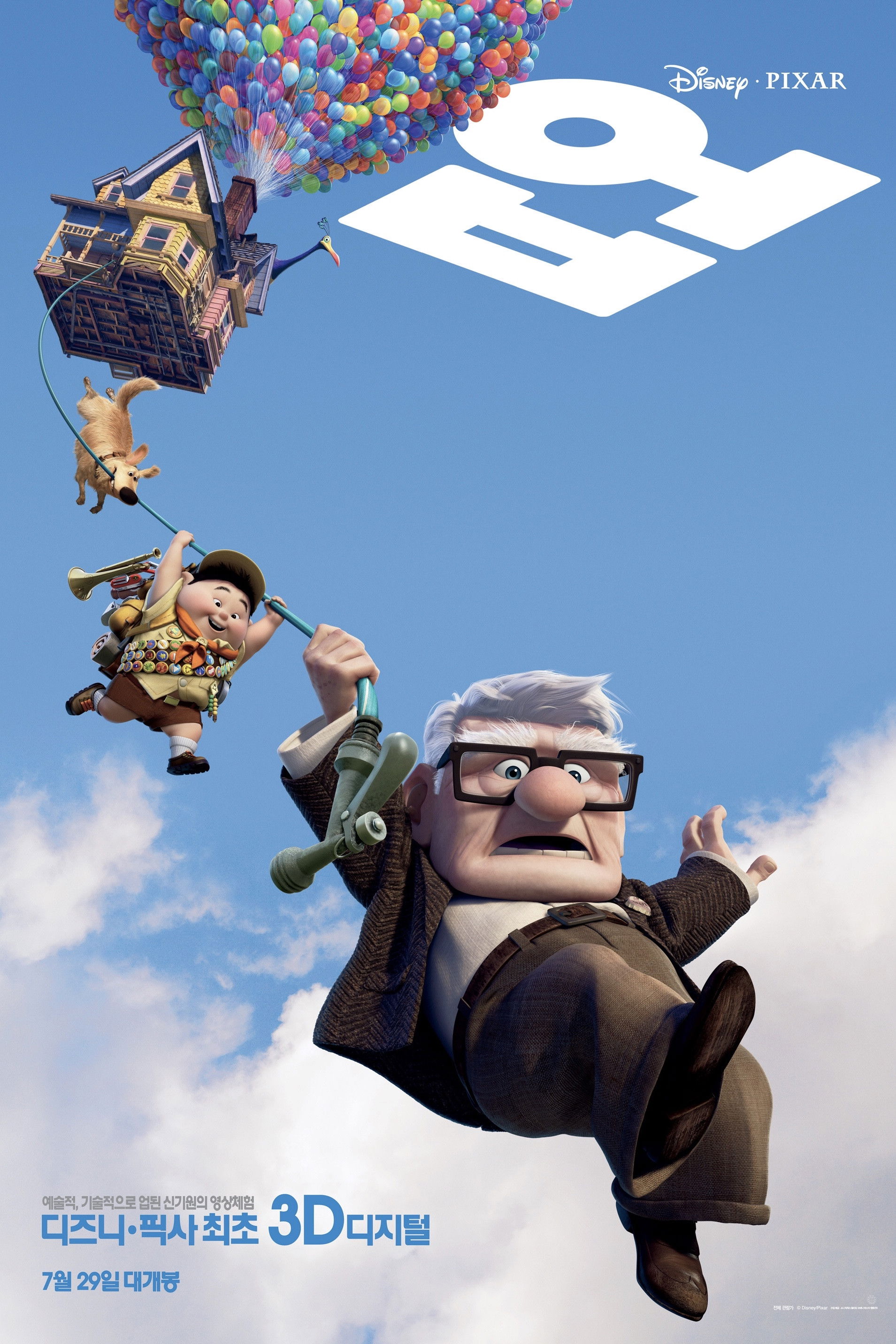 🐶국제 강아지의 날에 보기 좋은 강아지 영화 10편.jpg | 인스티즈