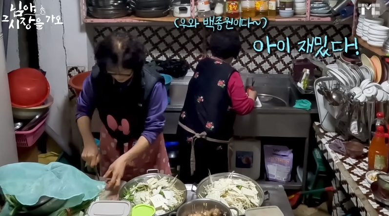 백종원 유튜브에서 후기 한결같은 해물탕집 | 인스티즈