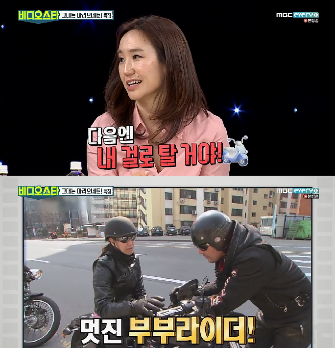 최민수 다루기 만렙 강주은.jpg (배려왕 강주은) | 인스티즈