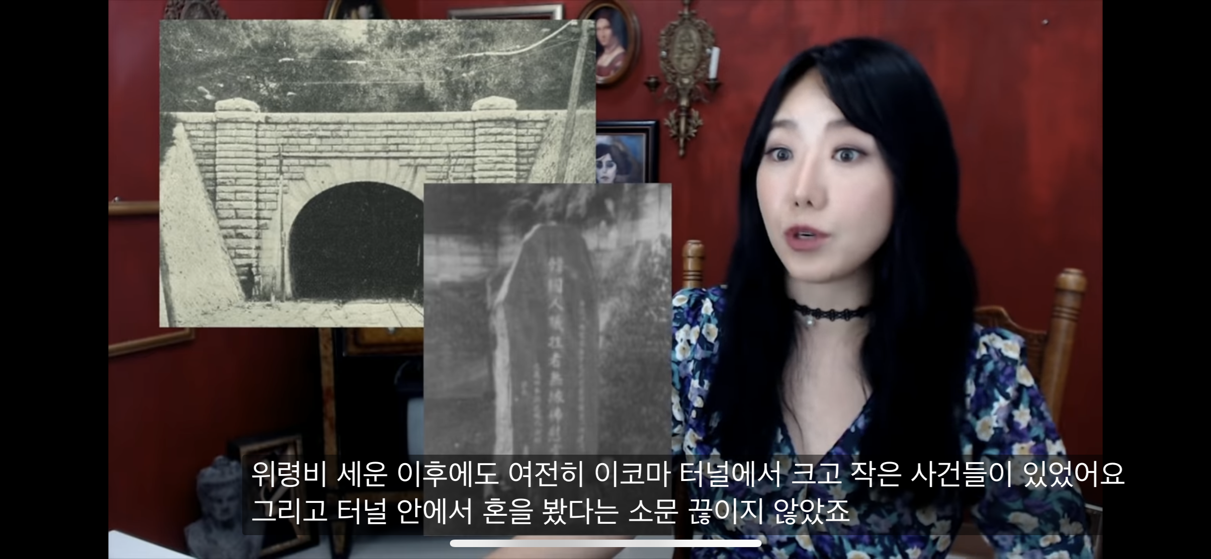 일본인 잡아먹는 이코마 터널 | 인스티즈