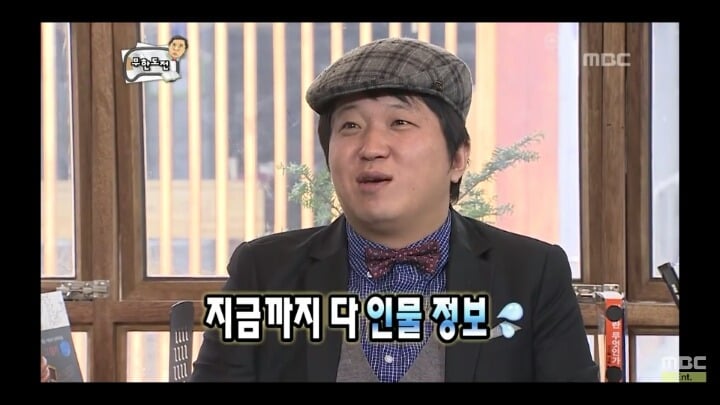 [무한도전] 하하의 독후감 (feat.얼마나 좋았을까?) | 인스티즈