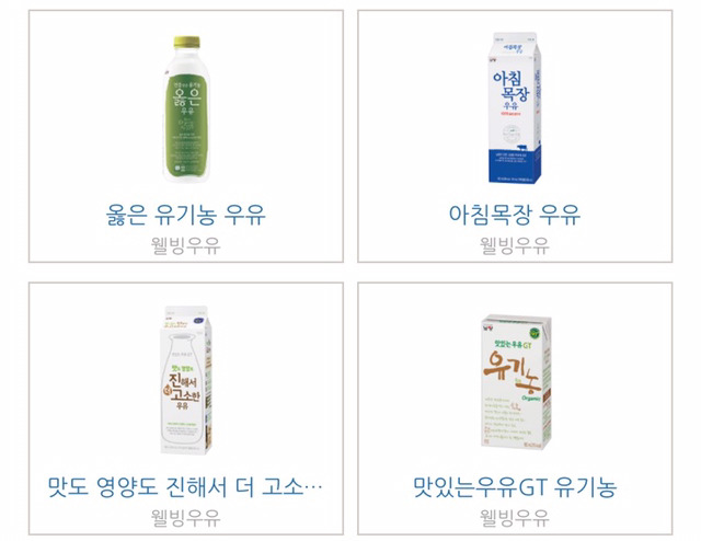 우리가 남양을 불매해야 하는 이유 | 인스티즈