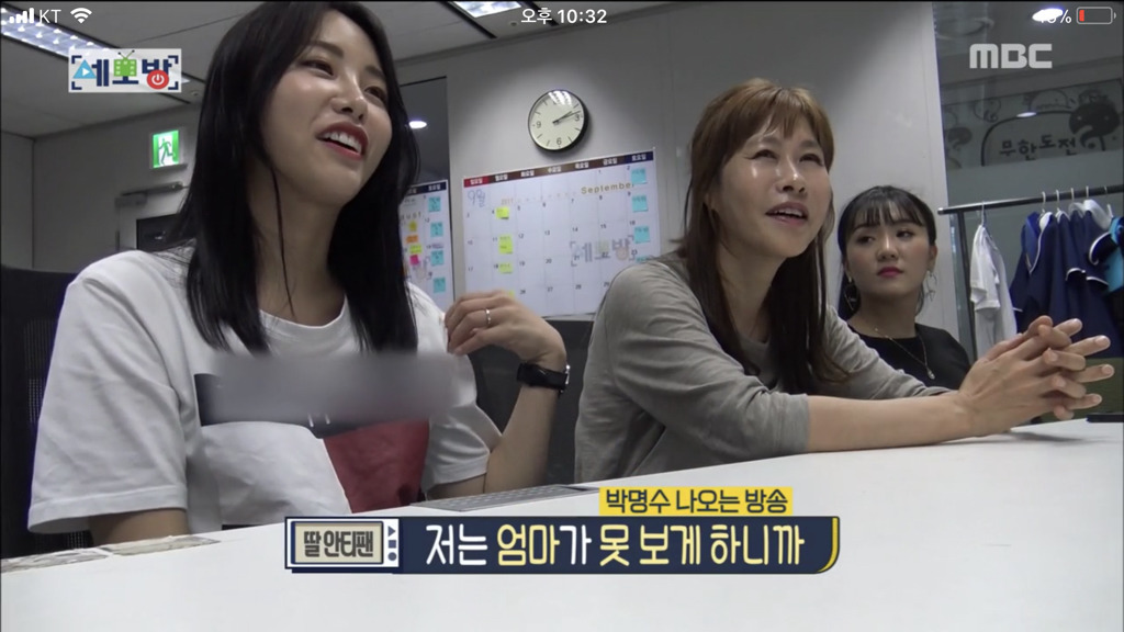 모녀가 박명수의 안티가 된 이유.jpg | 인스티즈