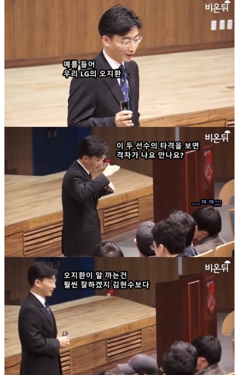 이국종 교수 수트핏.JPG | 인스티즈