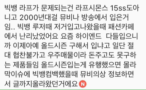 빅히트와 방탄소년단의 피드백을 요구합니다 | 인스티즈
