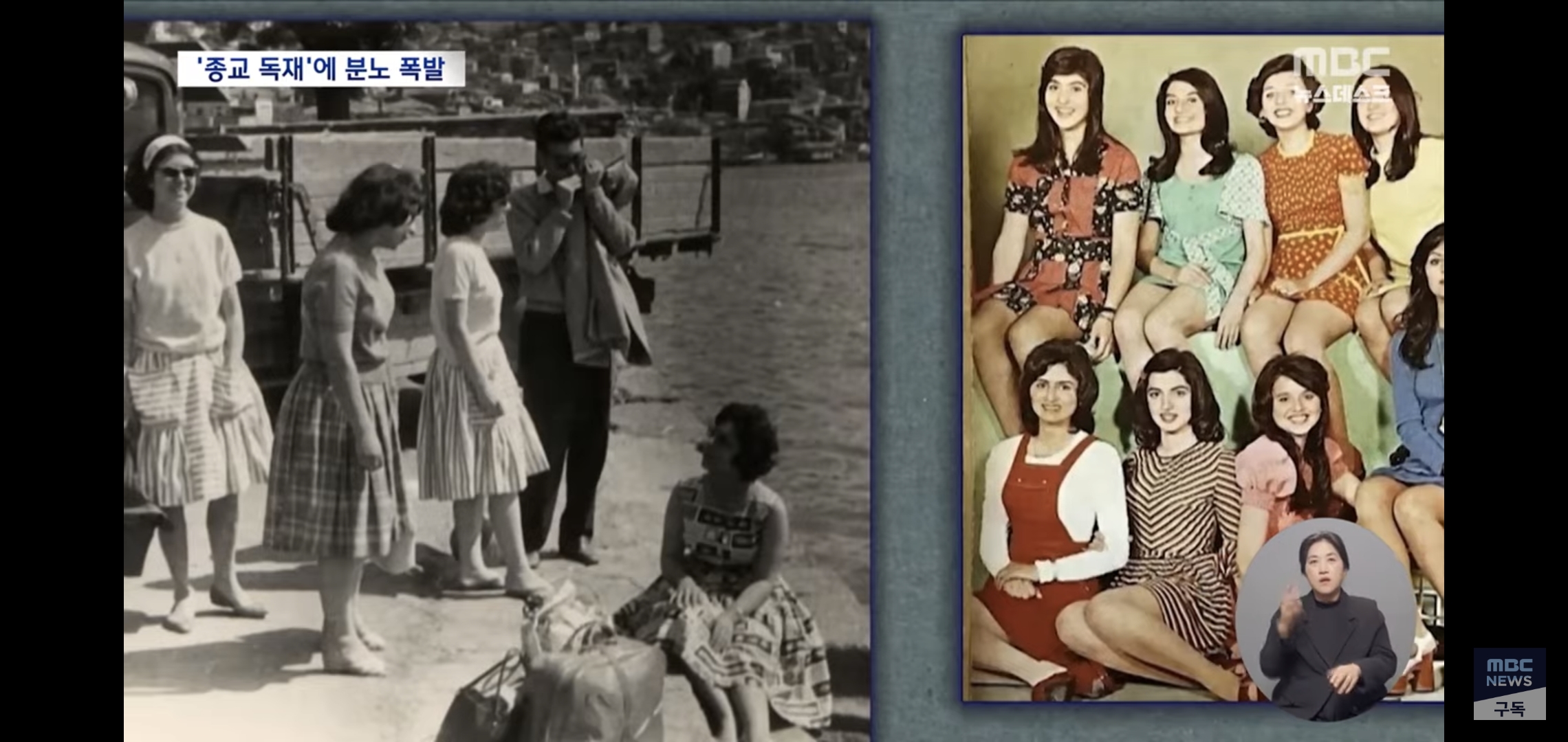 현재 이란 시위=윤어게인 시위라는 2찍들.twt | 인스티즈