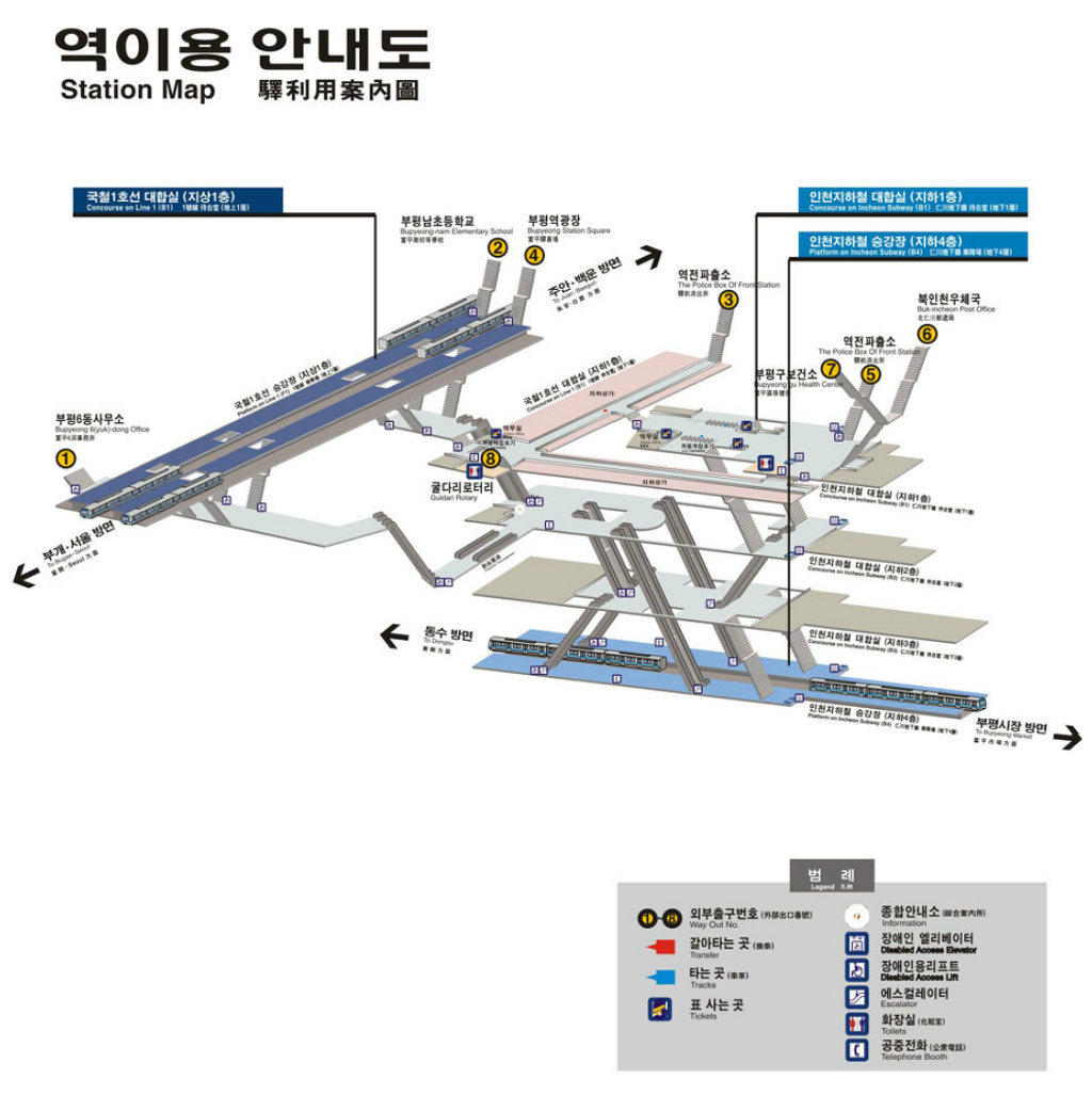지하상가라면 출구가 최소 30개는 되어야지? _ 인천의 부평지하상가 | 인스티즈