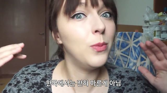 유럽여자가 보는 한국여자의 몸무게 | 인스티즈