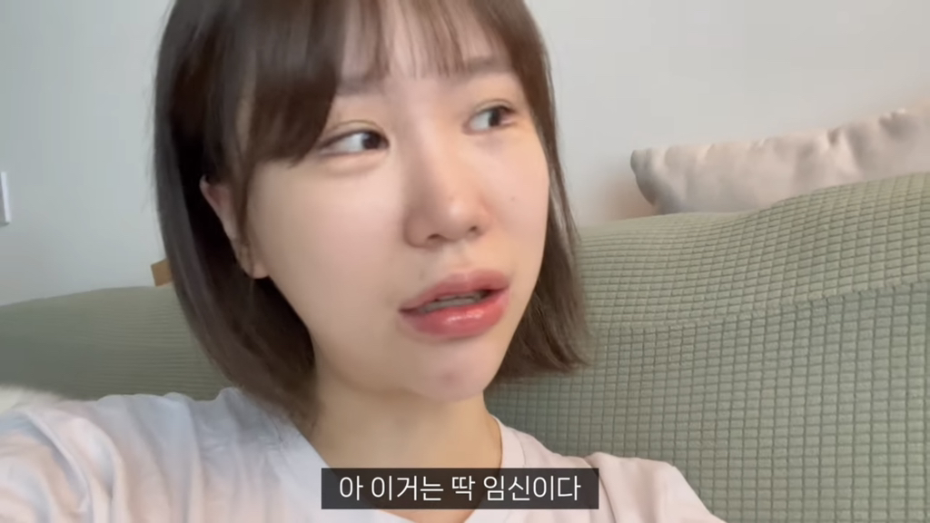 둘째 임신한 조두팔 | 인스티즈