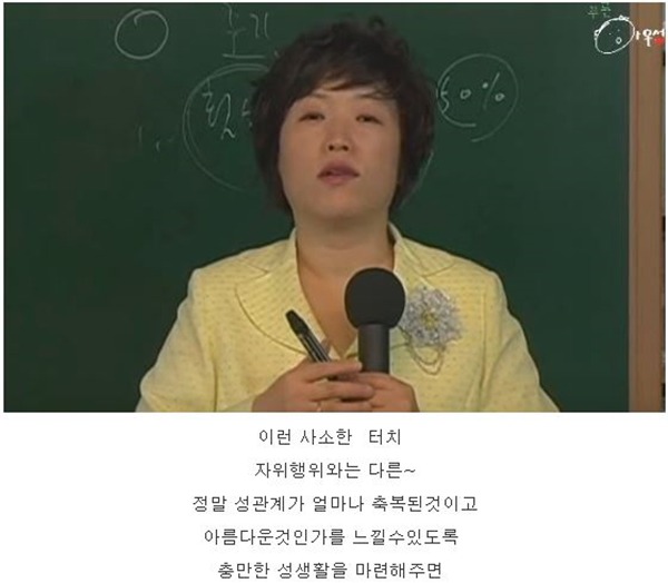 남편의 자위를 이해 못하는 부인 (feat. 구성애) | 인스티즈