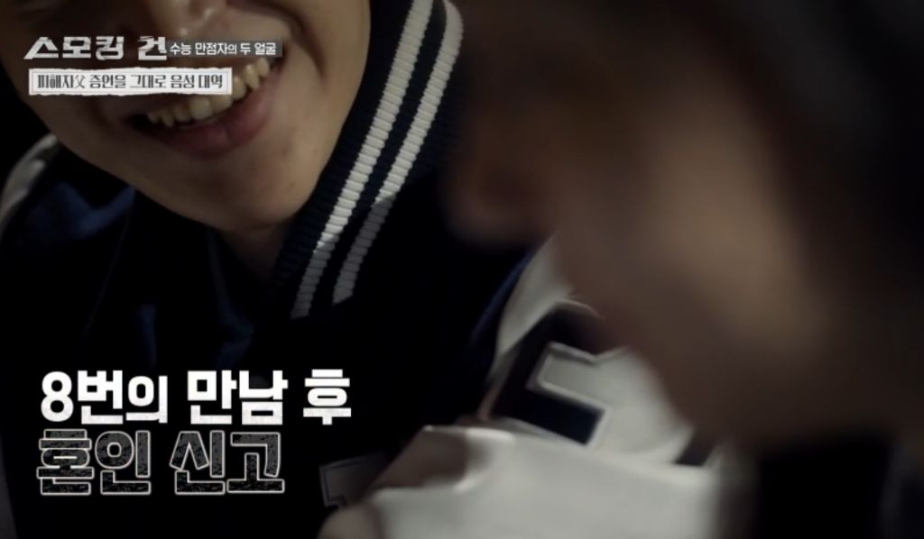 수능만점자 의대생이 여자친구 살해한 사건의 전말과 결과 | 인스티즈