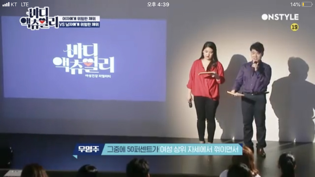 여성에게 위험한 체위,남성에게 위험한 체위 | 인스티즈