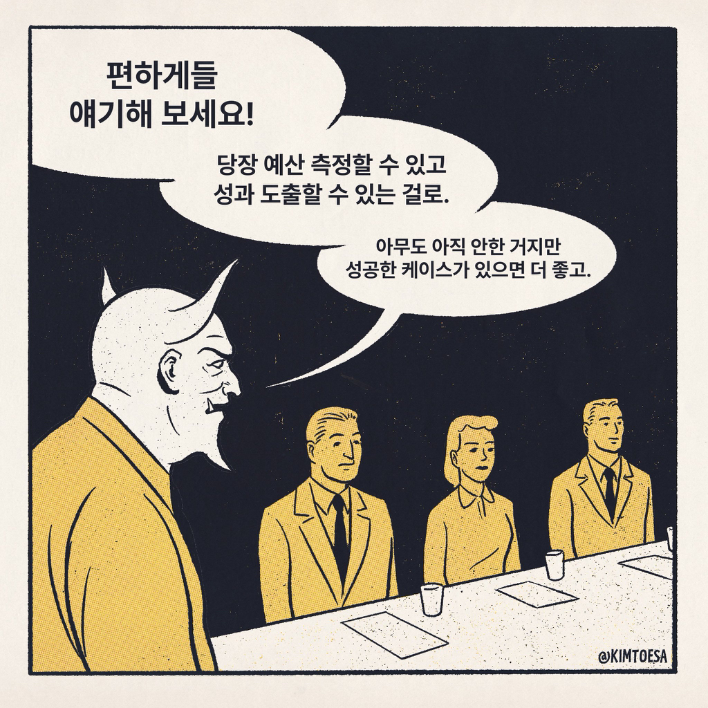 직장인이라면 공감할 김퇴사 짤 | 인스티즈