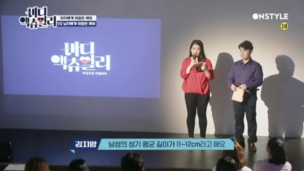 여성에게 위험한 체위,남성에게 위험한 체위 | 인스티즈