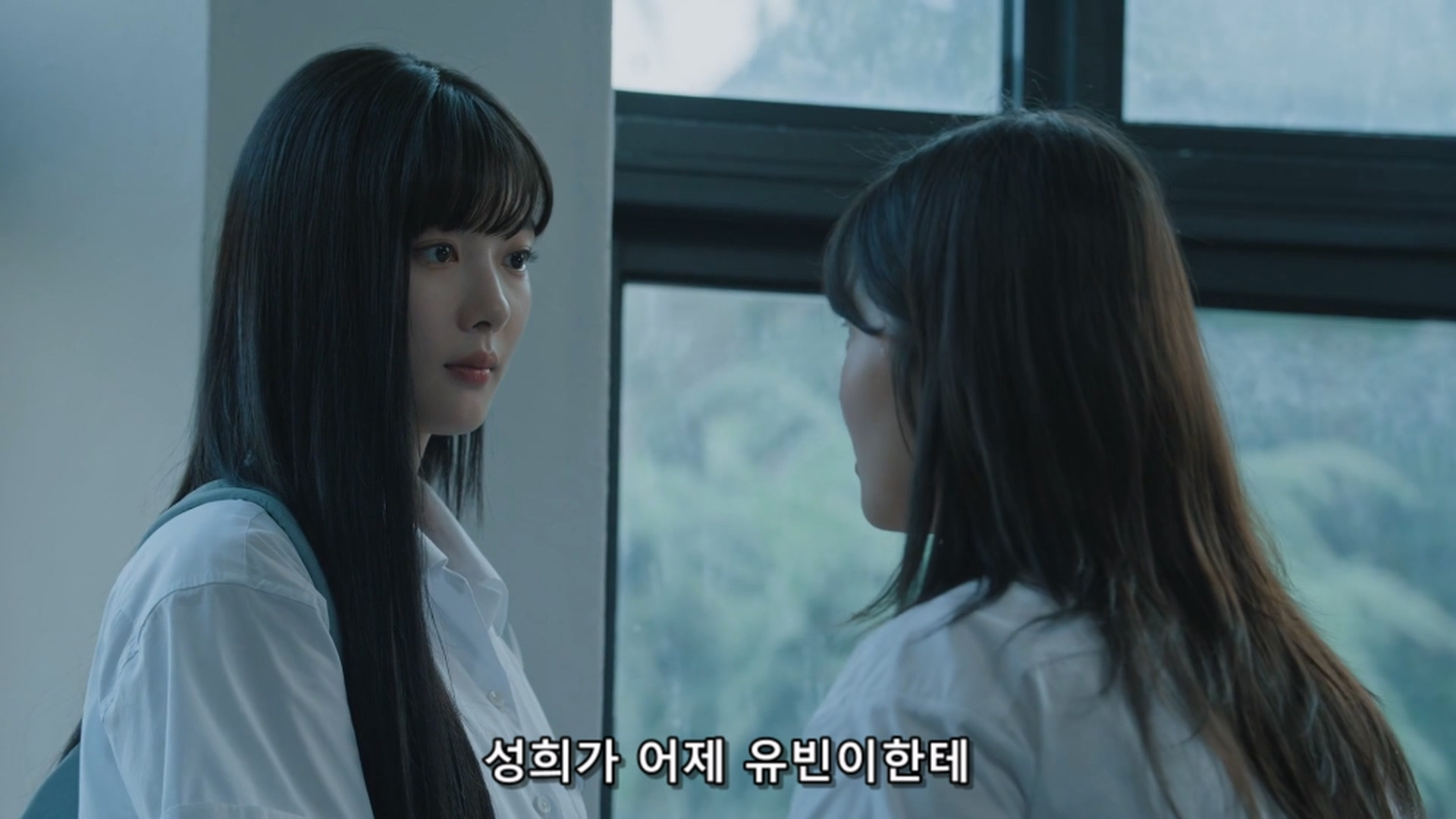 사람들이 저더러 악마 혹은 악녀라는데 제가 그렇게 잘못했나요? | 인스티즈