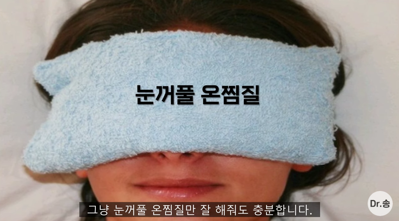 눈 충혈 없애는 법 - 만성 충혈은 이렇게 관리하는 겁니다 | 인스티즈
