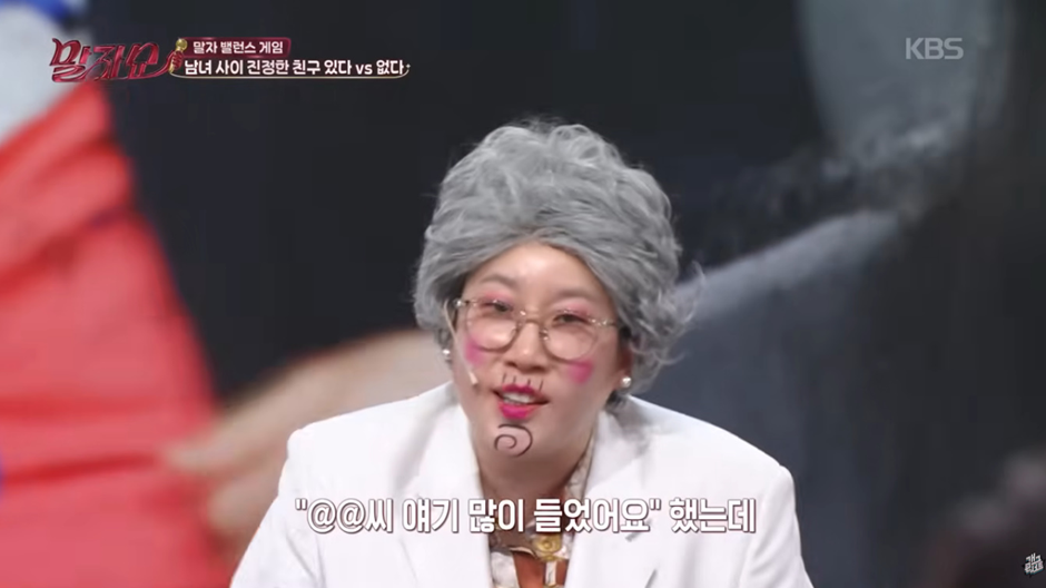 사람 성향마다 정말 다르다는 남사친 여사친 문제…jpg | 인스티즈