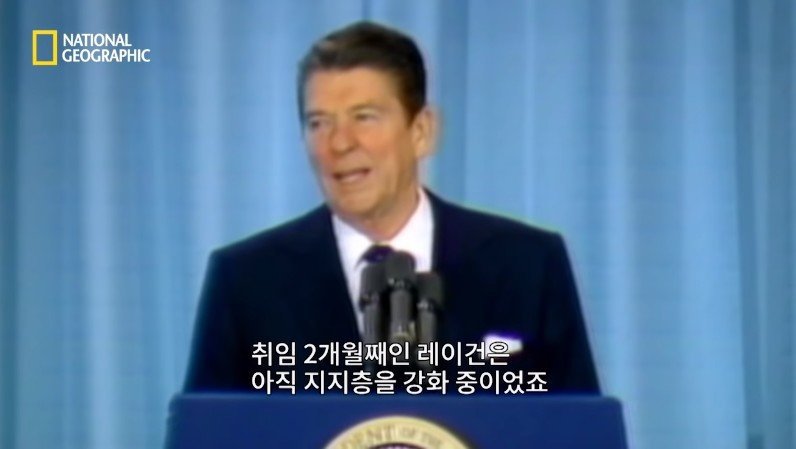 로널드 레이건 전 미국 대통령 저격 사건 | 인스티즈