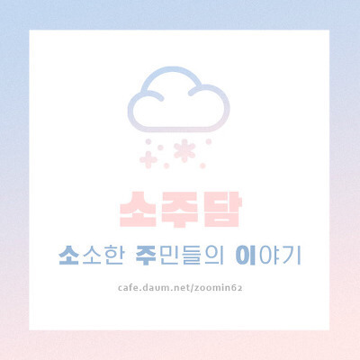 옛날과자의 이름을 알아보자.jpg | 인스티즈