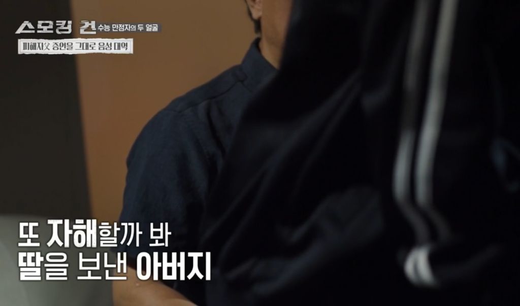 수능만점자 의대생이 여자친구 살해한 사건의 전말과 결과 | 인스티즈