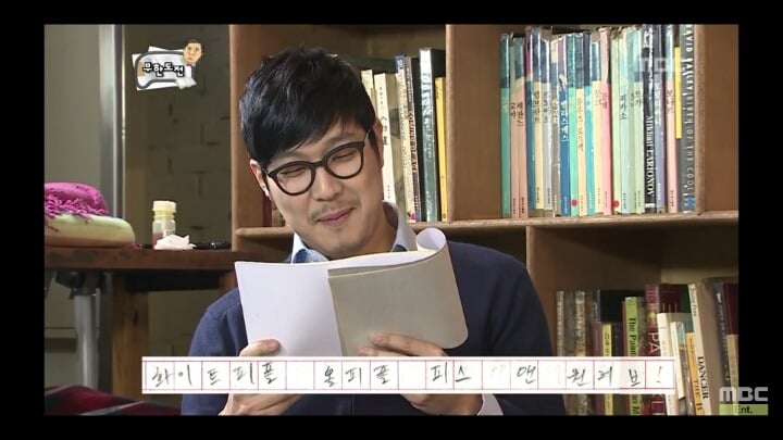 [무한도전] 하하의 독후감 (feat.얼마나 좋았을까?) | 인스티즈