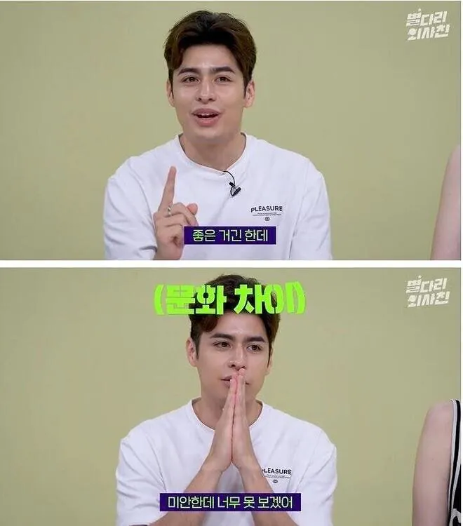 오직 한국에만 있다는 문화 | 인스티즈