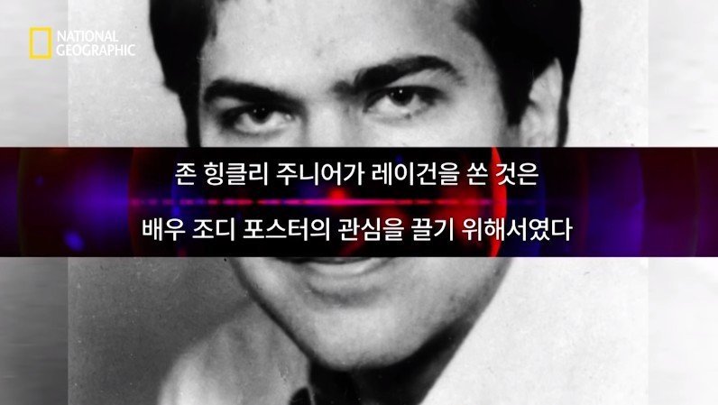 로널드 레이건 전 미국 대통령 저격 사건 | 인스티즈
