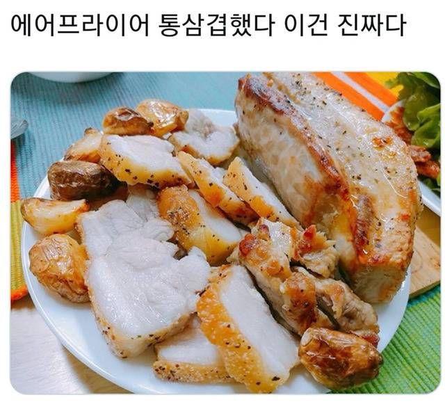 에어프라이어 초간단 레시피 모음 | 인스티즈