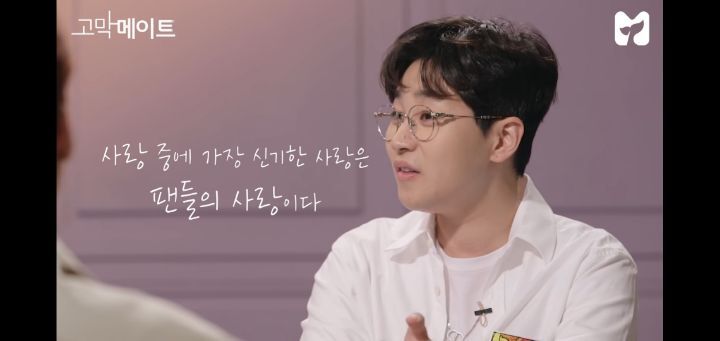 작사가 김이나가 말하는 팬심 | 인스티즈