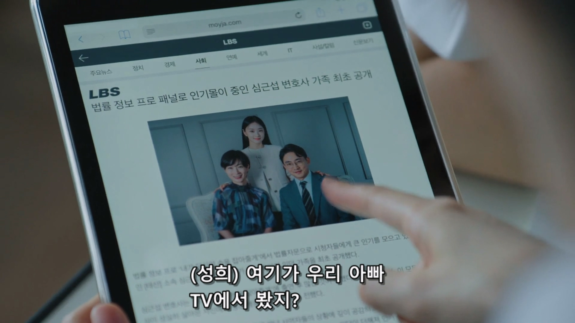 사람들이 저더러 악마 혹은 악녀라는데 제가 그렇게 잘못했나요? | 인스티즈