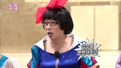 나성에 가면 편지를 띄우세요~ ♬♪~♬♪ 근데 나성이 어딘데??? | 인스티즈