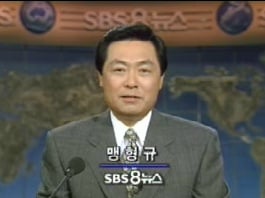 1995년 SBS에서 있었던 일.jpg | 인스티즈