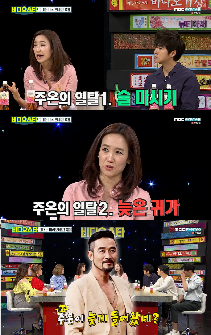 최민수 다루기 만렙 강주은.jpg (배려왕 강주은) | 인스티즈