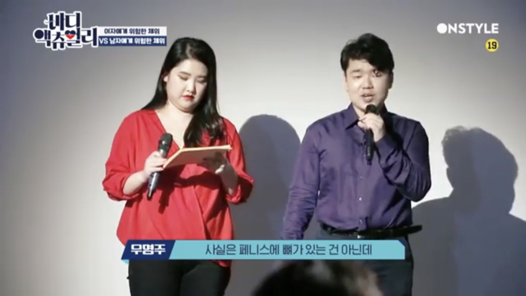 여성에게 위험한 체위,남성에게 위험한 체위 | 인스티즈