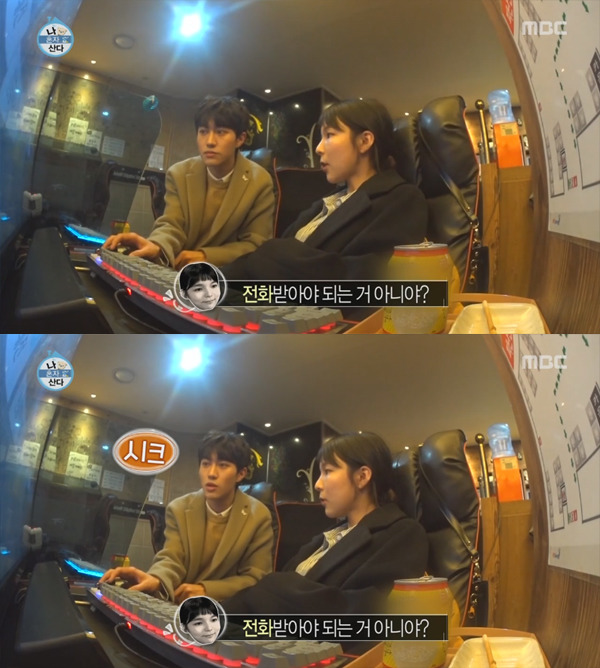 [나혼자산다] 계속 훅 들어오는데 철벽은 넘나 확실한 9살 연하.jpg | 인스티즈