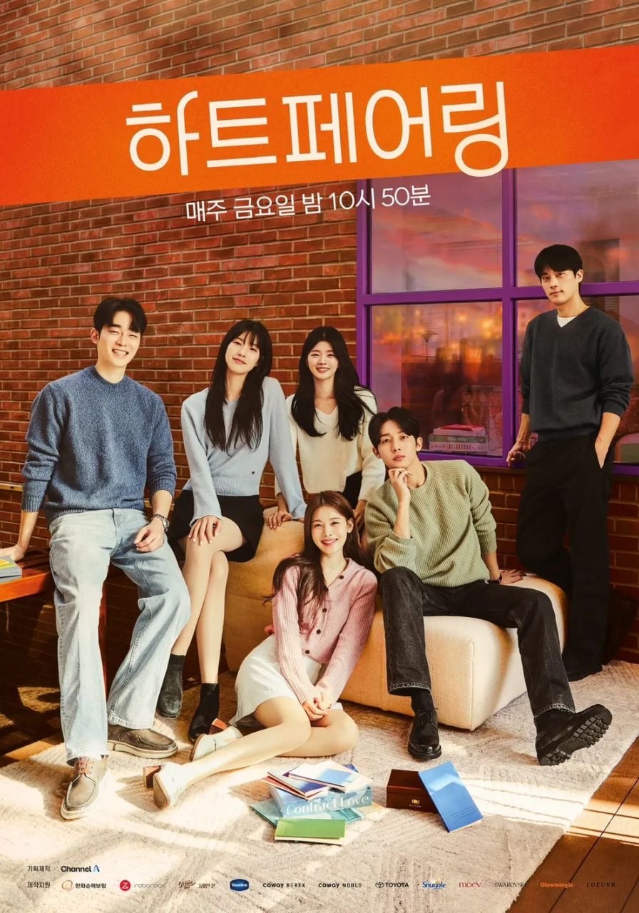 연애프로그램 하트페어링 현커 (스포) | 인스티즈