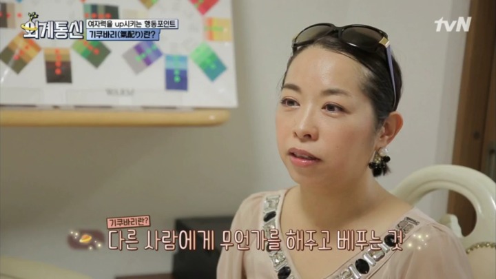 일본의 여자력(?) 컨설팅 | 인스티즈